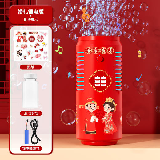 【新年烟花泡泡机】网红灯光音效 儿童全自动仿真鞭炮礼花泡泡机玩具 商品图8