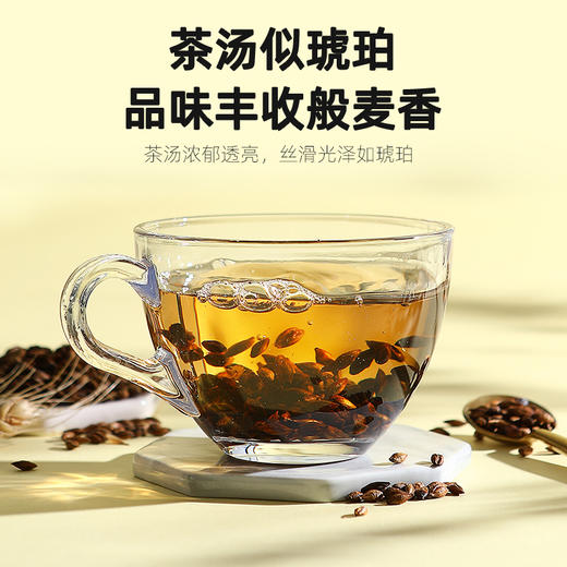 【9.9秒杀】杞里香大麦茶238g*2罐 浓香型麦茶 口味纯正 麦香浓郁 商品图2