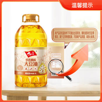九三非转基因 优选精榨一级大豆油5L 物理压榨 充氮保鲜 品质纯正 /粮油调味 /食用油 /大豆油 商品图0