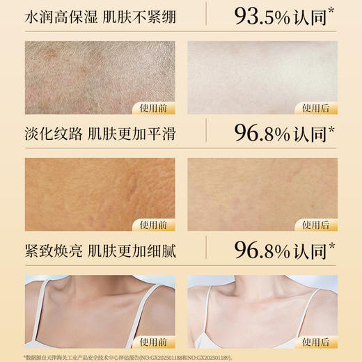 【任意2瓶减10 】【以油养肤 身体精华油】润肤油 洗完澡趁身上还有点湿润的时候涂，按摩两下就吸收干净，不会黏睡衣也不会沾床单 湖州仓 商品图7