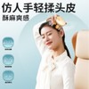 和正全家福套装HZ-Family-1（1个筋膜枪+ 1个眼部按摩器+1个头部按摩器+1个电动指甲剪+1个电动剃须刀+1盒蒸汽眼罩（6片）+1盒冰凉贴） 商品缩略图5
