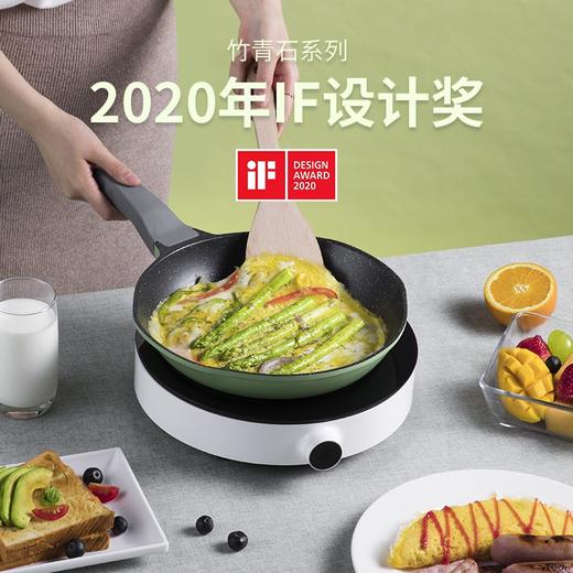 炊大皇（COOKER KING） 平底锅不粘锅麦饭石色煎锅煎盘煎蛋煎饺少油烟电磁炉明火套用 竹青石麦饭石色煎盘大V26CM 商品图0