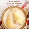 【福东海】椰汁味牛奶花胶168克/盒 商品缩略图4