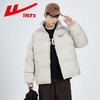 回力羽绒服男2025冬季新款90白鸭绒保暖立领加绒加厚轻羽绒潮外套 商品缩略图8
