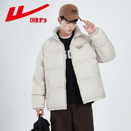 回力羽绒服男2025冬季新款90白鸭绒保暖立领加绒加厚轻羽绒潮外套 商品图8