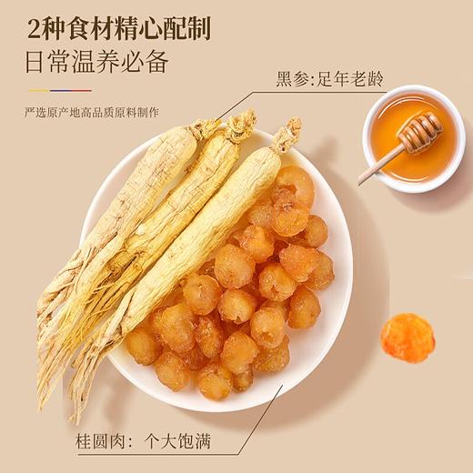 【福东海】玉灵膏300克/瓶 商品图3