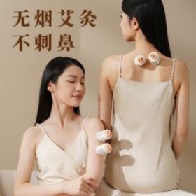 和正艾灸罐双罐HZ-AJG-2（2个艾灸罐+40个艾柱+40个胶贴）
