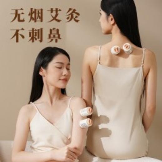 和正艾灸罐双罐HZ-AJG-2（2个艾灸罐+40个艾柱+40个胶贴） 商品图0