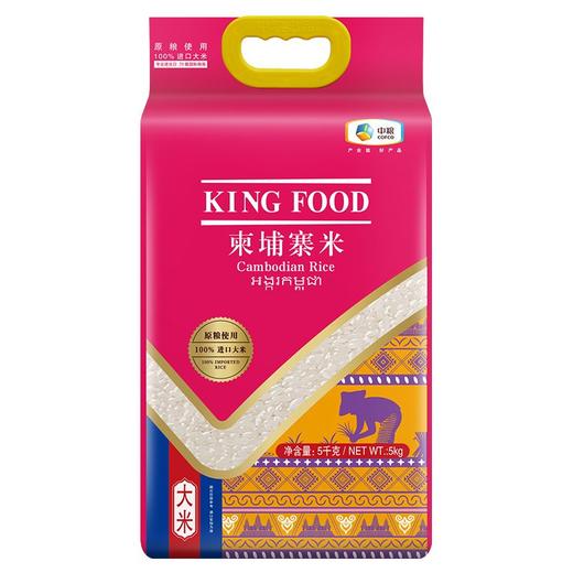中粮进口 柬埔寨米 5kg/袋 商品图0