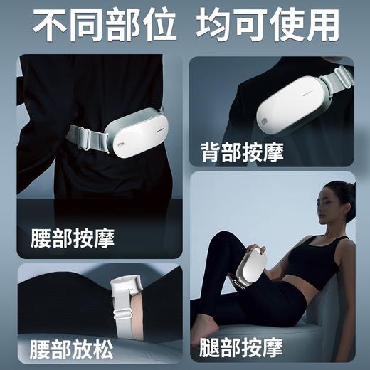 和正捶捶爽腰部按摩器HZ-Y1云米白（不带遥控器） 商品图4