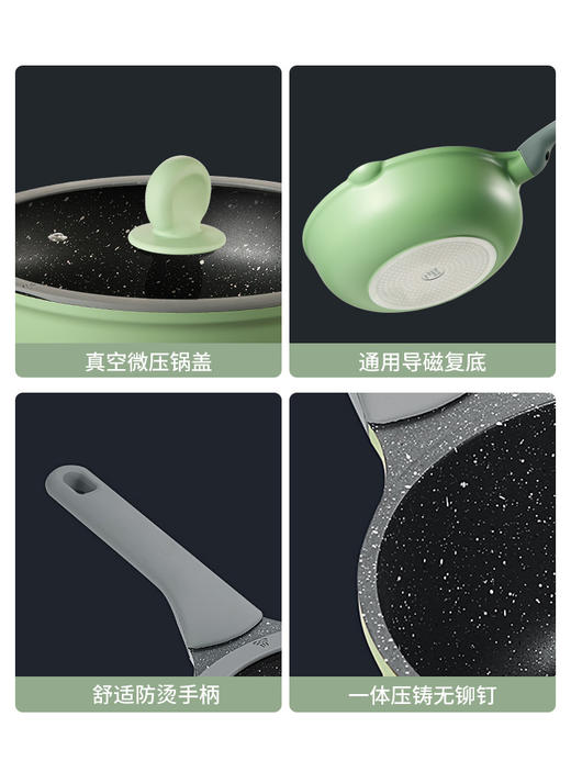 炊大皇（COOKER KING） 麦饭石不粘锅无烟炒锅不沾炒菜锅家用锅具燃气电磁炉通用 竹青石炒锅30cm CG30ZQ 商品图2