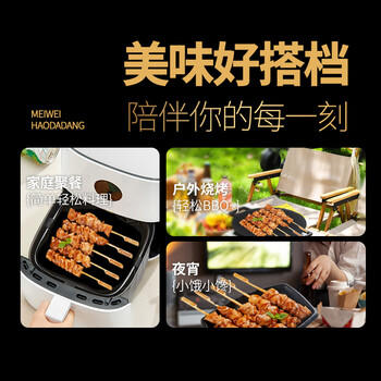 上鲜炭烤黑椒柠香鸡腿肉串400g 鸡腿烧烤串烧鸟串炸鸡肉速食烧烤食材 商品图0