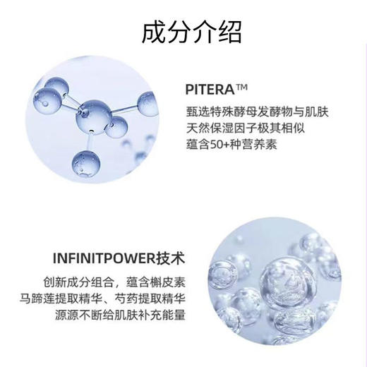 【年货价】SK-II 洗面奶20g/支（小样）*2【2028.3】 商品图3