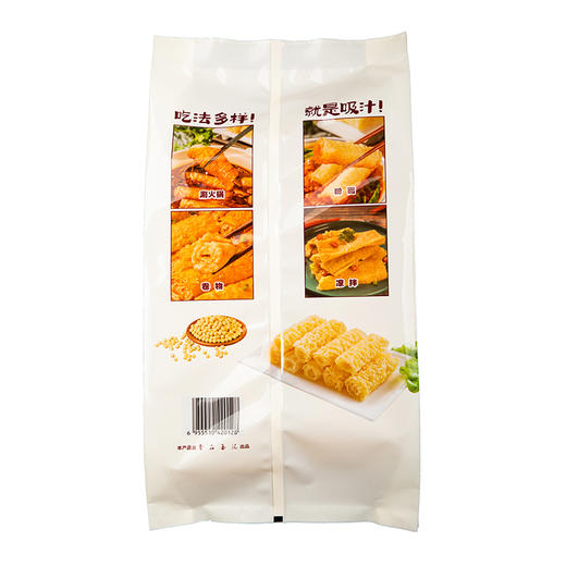 素品无记黄金豆卷420g（加量不加价）腐皮卷 商品图2