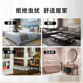 CHEIR杀虫剂灭蚊基孔肯雅热水杀蟑螂药除螨虫驱蚊除菌无味杀虫剂600ml 商品图0