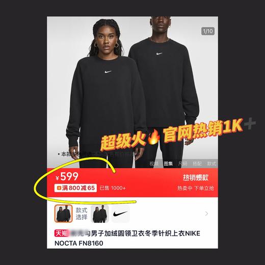 二店k 基础款的好穿就是百搭穿不腻！ √2025新品 秋冬加绒保暖圆领卫衣 商品图9