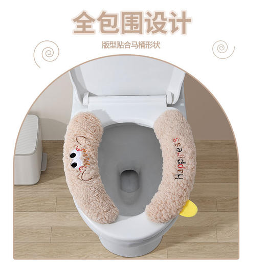 「4对装！柔软亲肤」新款马桶垫家用提手马桶贴四季通用马桶坐垫粘贴式居家日用卡通马桶套 商品图2