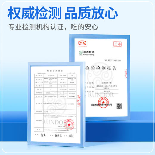 北京同仁堂内廷上用益生菌冻干粉30000亿 3g*30袋/盒 肠胃益生菌冻干粉益生元 商品图5