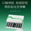 样品捡漏！！Face-saving蓝铜肽小分子次抛睡眠面膜 商品缩略图5