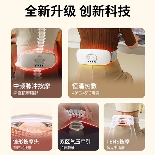 和正腰宝宝HZ-YBB-1 商品图1