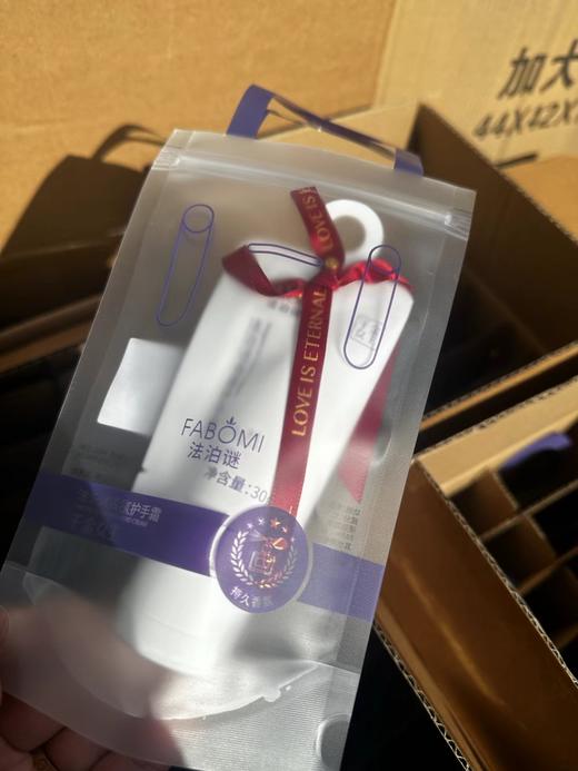 D120842自带的隐形香水四只一组法国香氛护手霜30克 商品图0