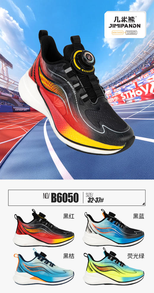 26春款 几米熊 6050 双网纽扣 32-37 38-42 商品图1