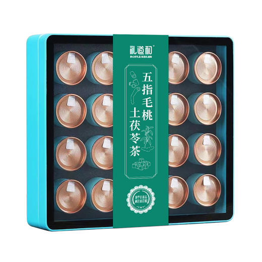 礼道和-五指毛桃茯苓茶300g-YGF 商品图0