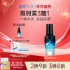 【买3送1】复因FOY玻尿酸保湿精华液 30ml【院线同款】补水保湿  **2件9折、3件8折 商品缩略图0