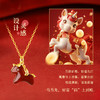 【Winy】赤骥金福S925 银镀金玛瑙赤骥吊坠项链 合成红宝石点缀 附鉴定证书 商品缩略图1