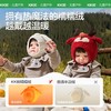 【KK树】绒趣小动物套头帽KQ25115 商品缩略图3