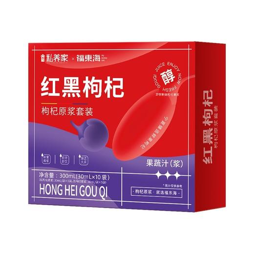 【福东海】早红晚黑枸杞原浆300ml（30ml*10袋）/盒 商品图0