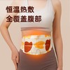 和正腰腹贴HZ-YFT-1（3袋/盒 ） 商品缩略图1
