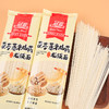 【甄选原料麦香浓郁❗️传承工艺拒绝添加】茯苓薏米山药龙须面条500g干面条炒面条整箱细面。jb 商品缩略图0