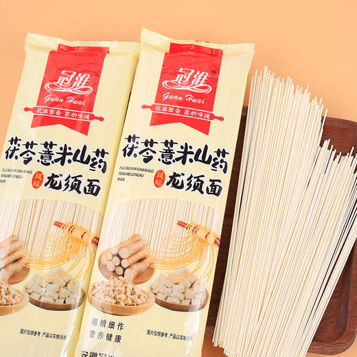 【甄选原料麦香浓郁❗️传承工艺拒绝添加】茯苓薏米山药龙须面条500g干面条炒面条整箱细面。jb 商品图0