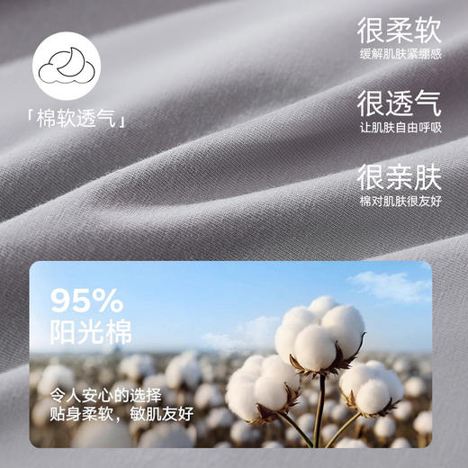 【商场同款】熳洁儿 男士秋冬新款家居服棉质圆领长袖长裤套装25703935 商品图1