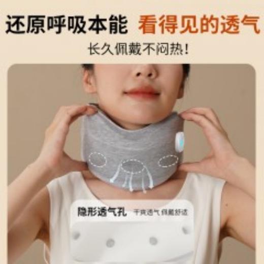 和正颈托按摩器HZ-U5（灰色） 商品图7