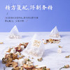 胡庆余堂 山楂陈皮茶6克*20袋*2盒 商品缩略图1