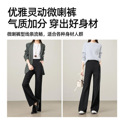 【过季清！随时下架！长腿微喇西裤】逸阳秋新品垂感通勤休闲长腿微喇西装裤8056 商品图5