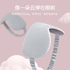 100%桑蚕丝云朵眼罩 商品缩略图0