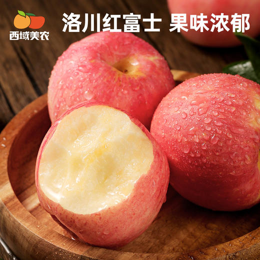 【甄选】瑞香红 三拼苹果 一次吃到多种风味 瑞雪 瑞香红 红富士  顺丰包邮 口感清脆 甜度高 清爽多汁 果味浓郁 商品图3