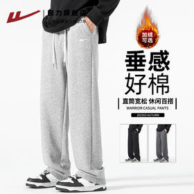 回力裤子男款秋冬运动2025新款加绒加厚男士直筒宽松休闲阔腿卫裤