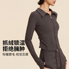 跃牌【禅语梵心】秋冬加绒裸感跑步健身运动外套女修身显瘦瑜伽服WT3411 商品缩略图0
