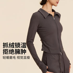 跃牌【禅语梵心】秋冬加绒裸感跑步健身运动外套女修身显瘦瑜伽服WT3411