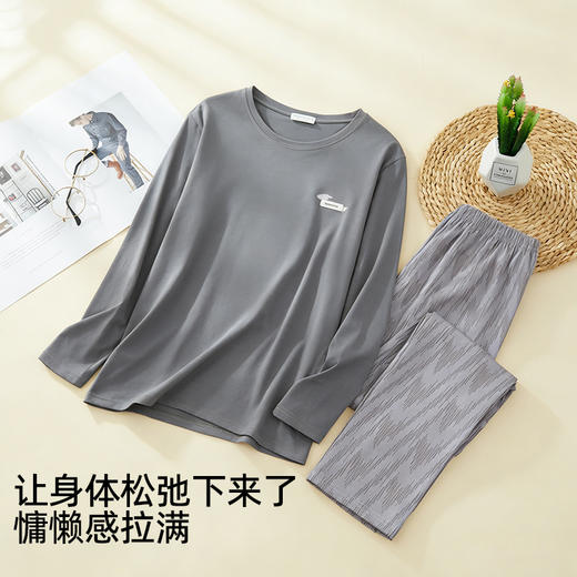 【商场同款】熳洁儿 男士秋冬新款家居服棉质圆领长袖长裤套装25703935 商品图4