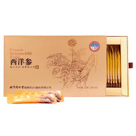 北京同仁堂西洋参粉 60g