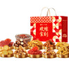 良品铺子节日坚果礼盒欢飨食刻1102g干果休闲零食组合大礼包公司团购 商品缩略图3