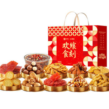 良品铺子节日坚果礼盒欢飨食刻1102g干果休闲零食组合大礼包公司团购 商品图3