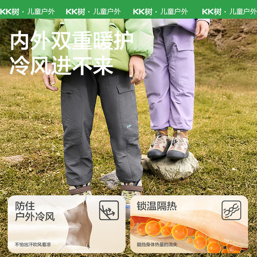 【KK树】竞速者束脚裤 商品图2