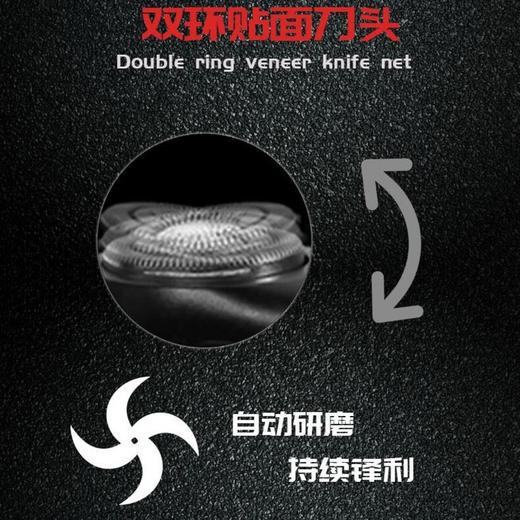 超人（SID）RS306充电男士电动剃须刀刮胡刀胡须刀旋转3头 全身水洗 商品图1