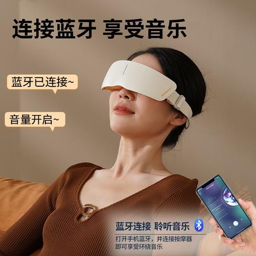 和正蒸汽护眼仪HZ-QNA-12 商品图6